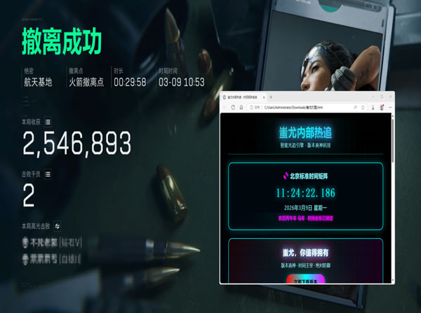 三角洲卡网辅助使用透视自瞄效果